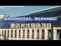 Hệ thống mặt trời trên mái nhà thương mại phân phối