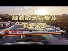 Hệ thống mặt trời trên mái nhà phân phối thương mại - trạm xăng