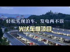 Hệ thống mặt trời trên mái nhà phân phối thương mại