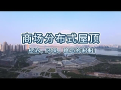 Hệ thống Mặt trời trên mái nhà phân phối thương mại - Khu phức hợp thương mại